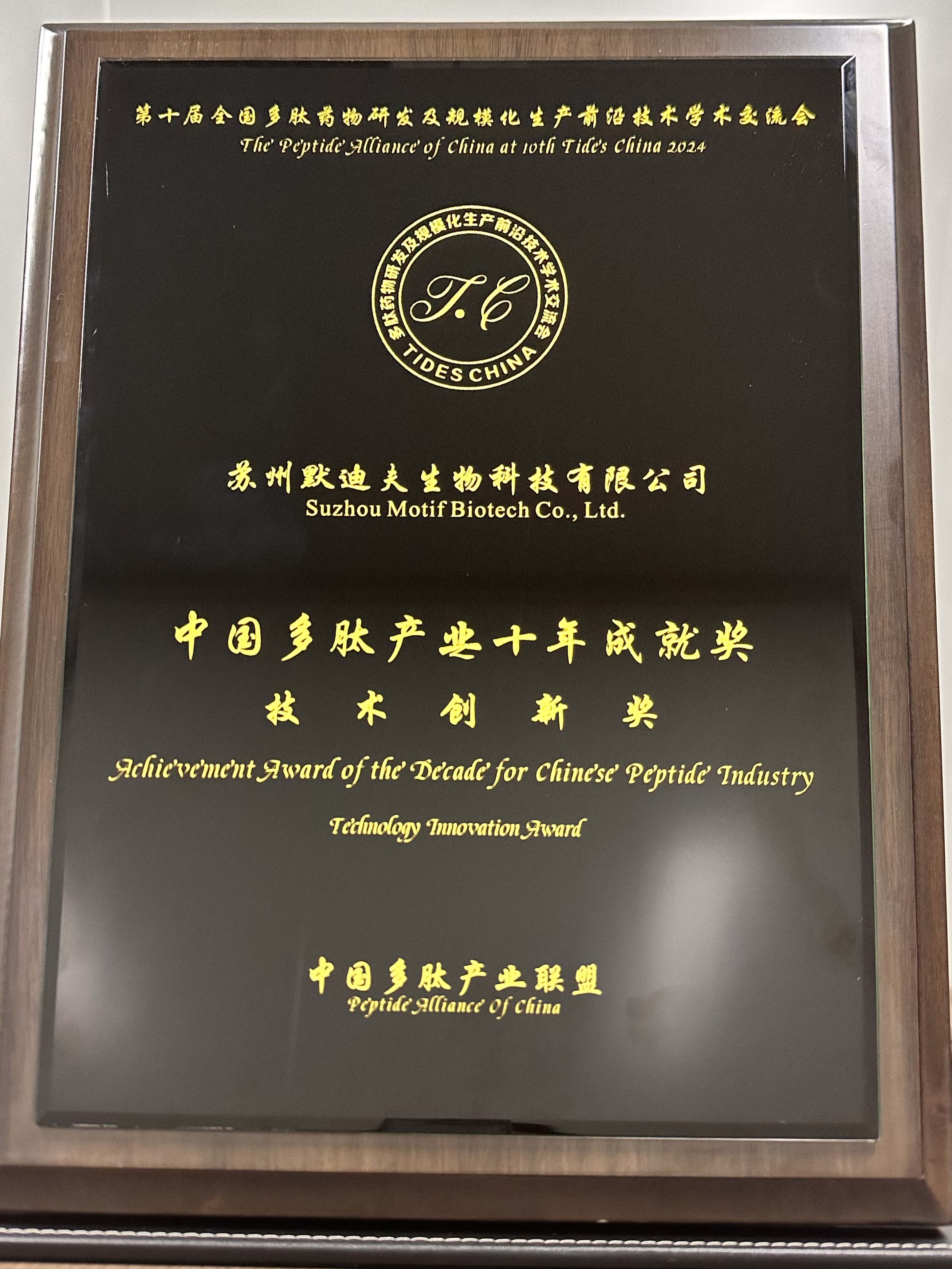 微信图片_20241121115152.jpg 微信图片_20241121115152.jpg