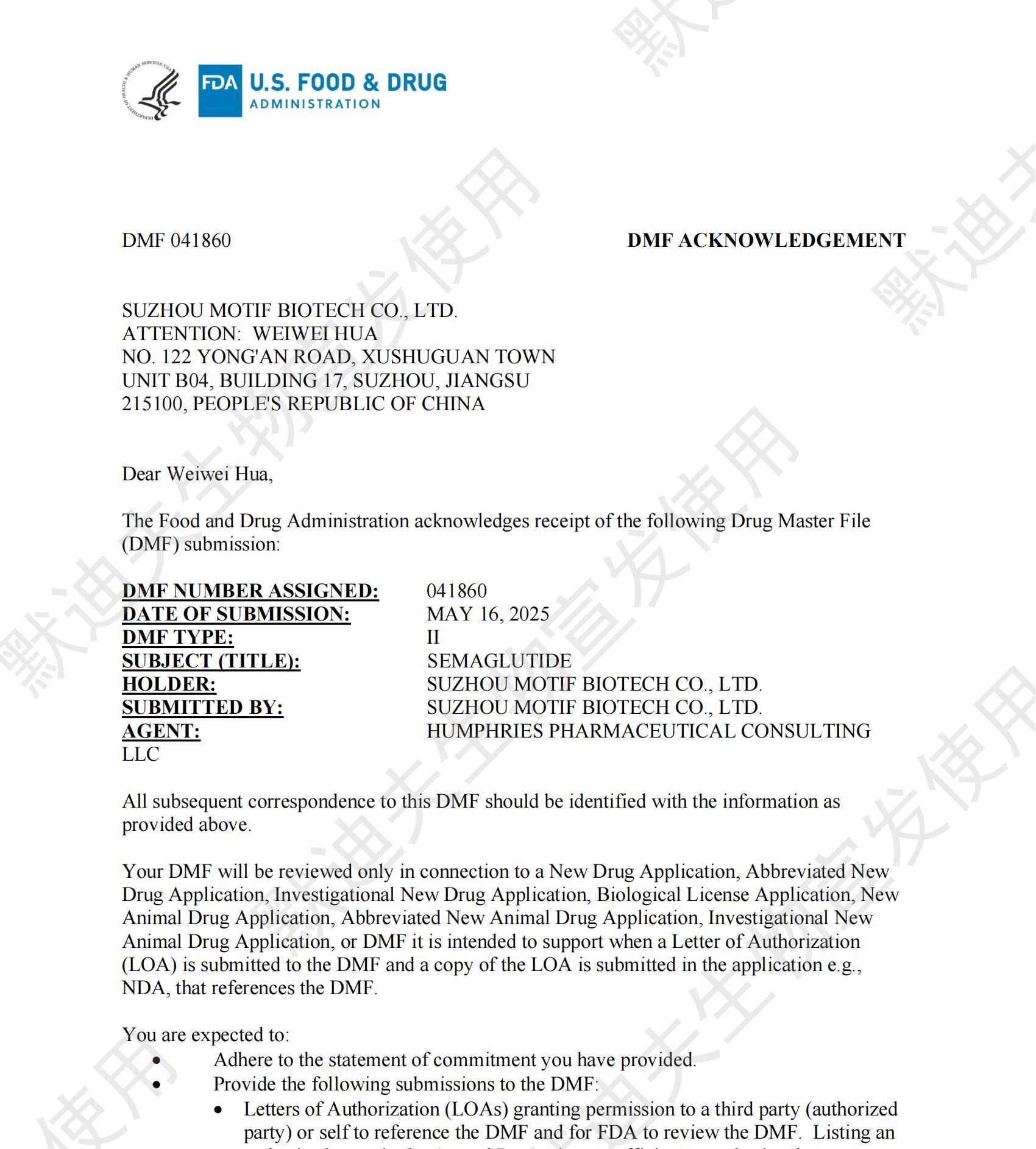 司美 SUZHOU MOTIF  DMF-041860 水印版_00.jpg