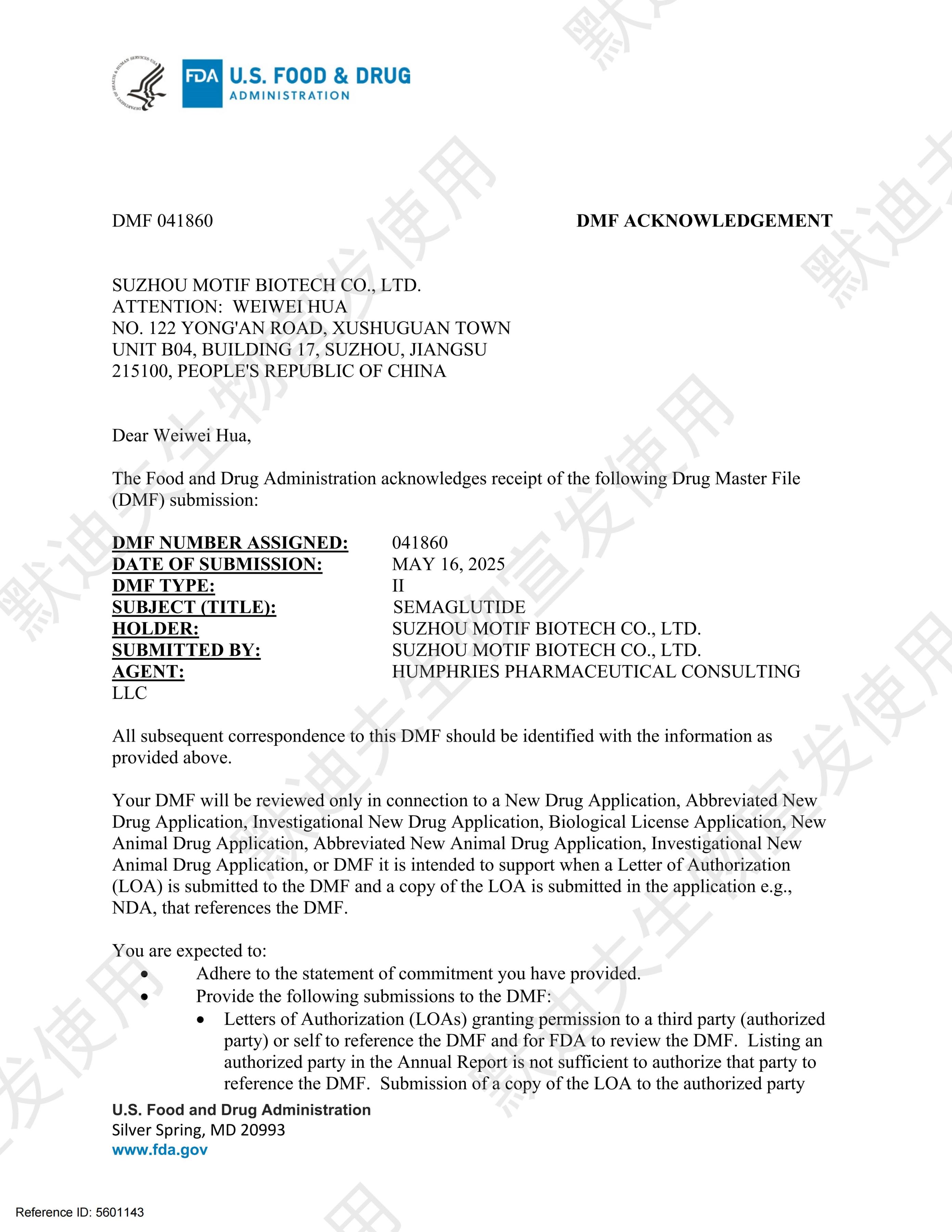 司美 SUZHOU MOTIF  DMF-041860 水印版_01.jpg